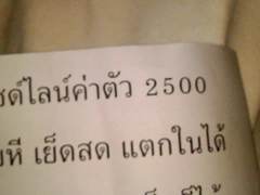 35$ Thai creampie